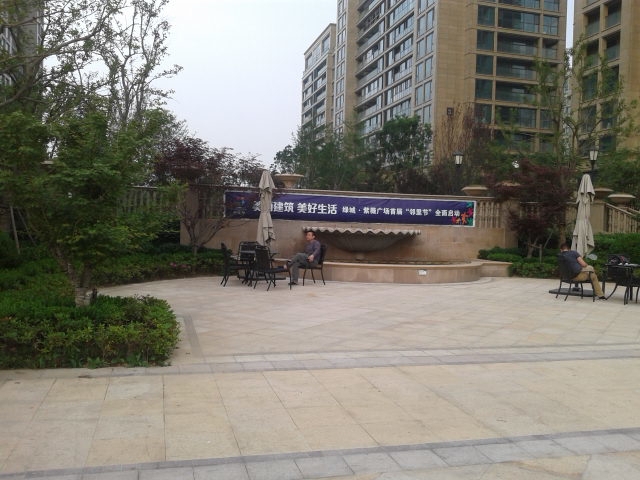 �G�ǡ���ޱ�V���L�AԷ���^(q��)���⾰�^����